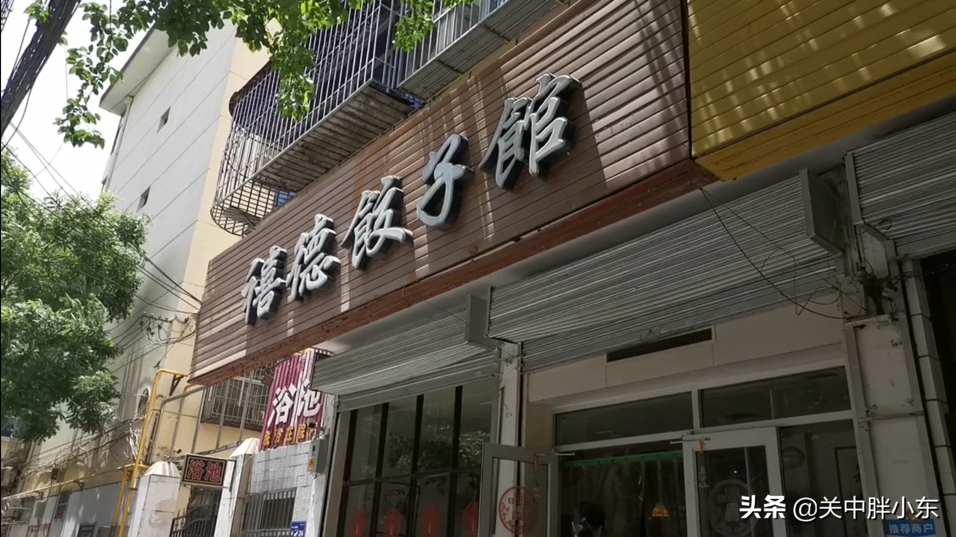 咸阳川菜苍蝇馆子前十名,咸阳美食必吃的馆子