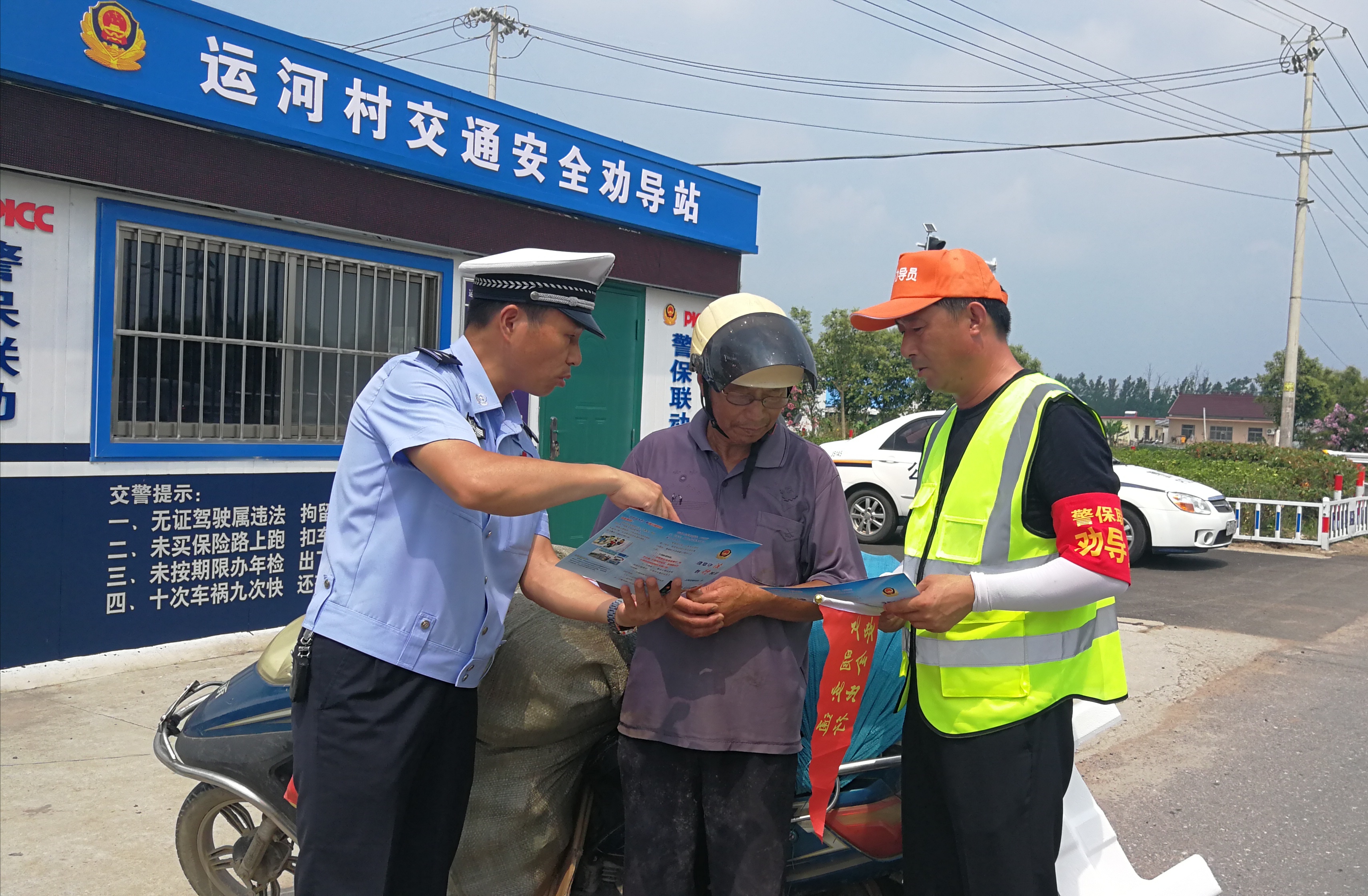 人民至上标识,人民至上精神