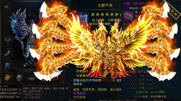 中国单机策略游戏,中国单机游戏史