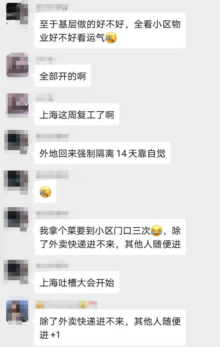 返程高峰到来怎么回事,返程高峰与疫情高峰