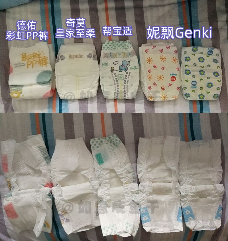 nb码纸尿裤佳婴,nb码纸尿裤婴芽