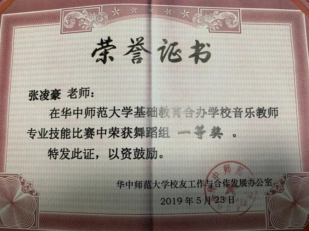 聚四海英才之荟萃，光明这所高标准学校正在崛起