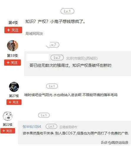 cos自由行申请截止了怎么办,cos自由行要返图吗