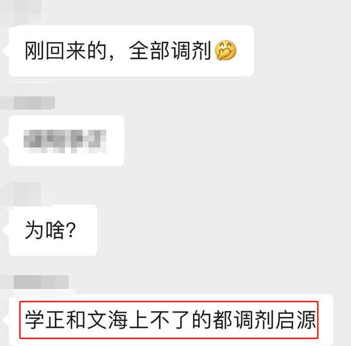 托管=黑马制造机？这些学校就翻车了…