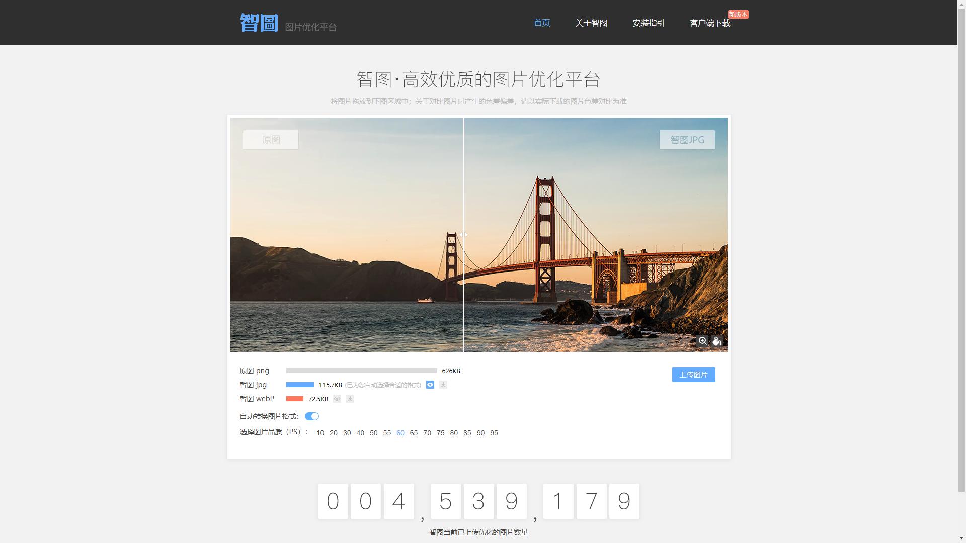 干货分享抖音必备免费工具,干货分享网站推荐