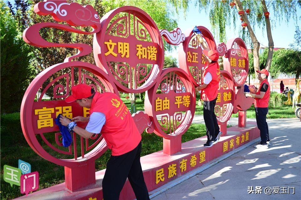 共建美丽家园文明实践活动照片,玉门市新时代文明实践队