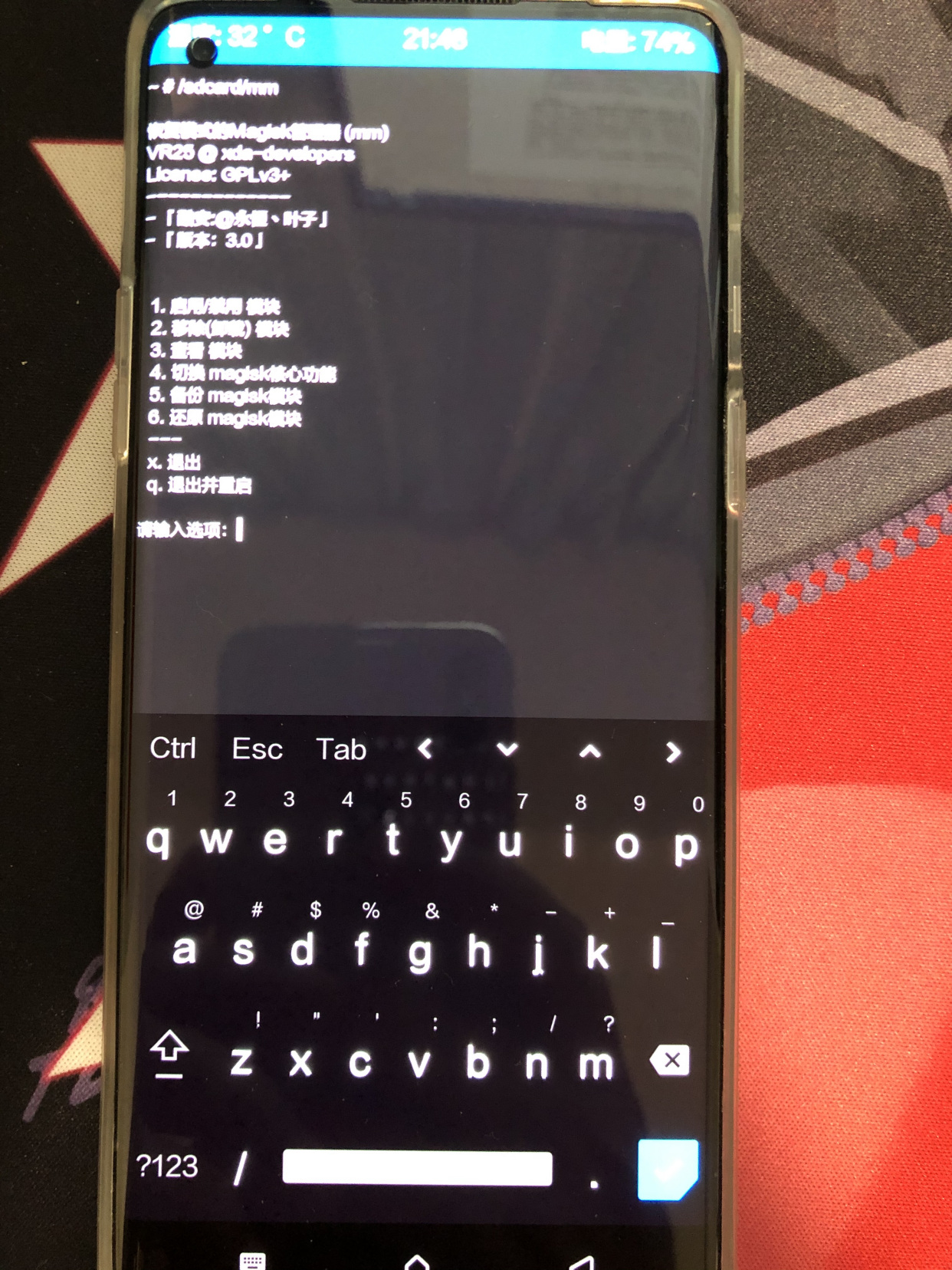 手机刷成砖了怎么补救,手机救砖