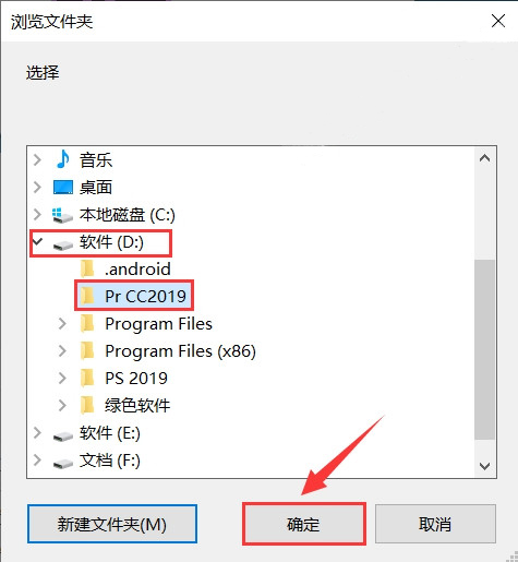 PremiereProCC2019软件免费安装教程,自媒体vlog视频后期制作