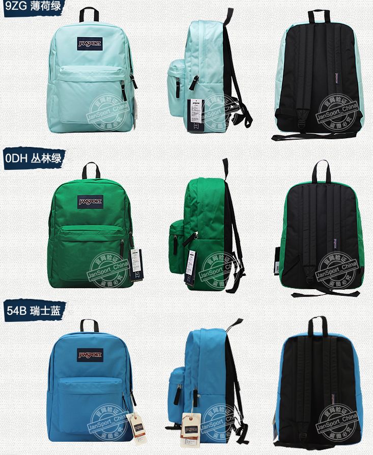 天了噜!这些书包也...也...太好看了吧