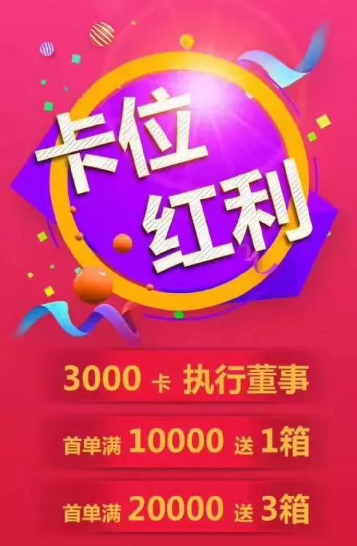 电商如何招商引流,引流锁客裂变营销落地方案