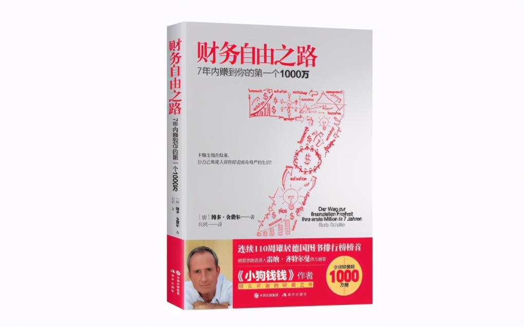 教你四步解决债务,如何正确面对债务问题咨询