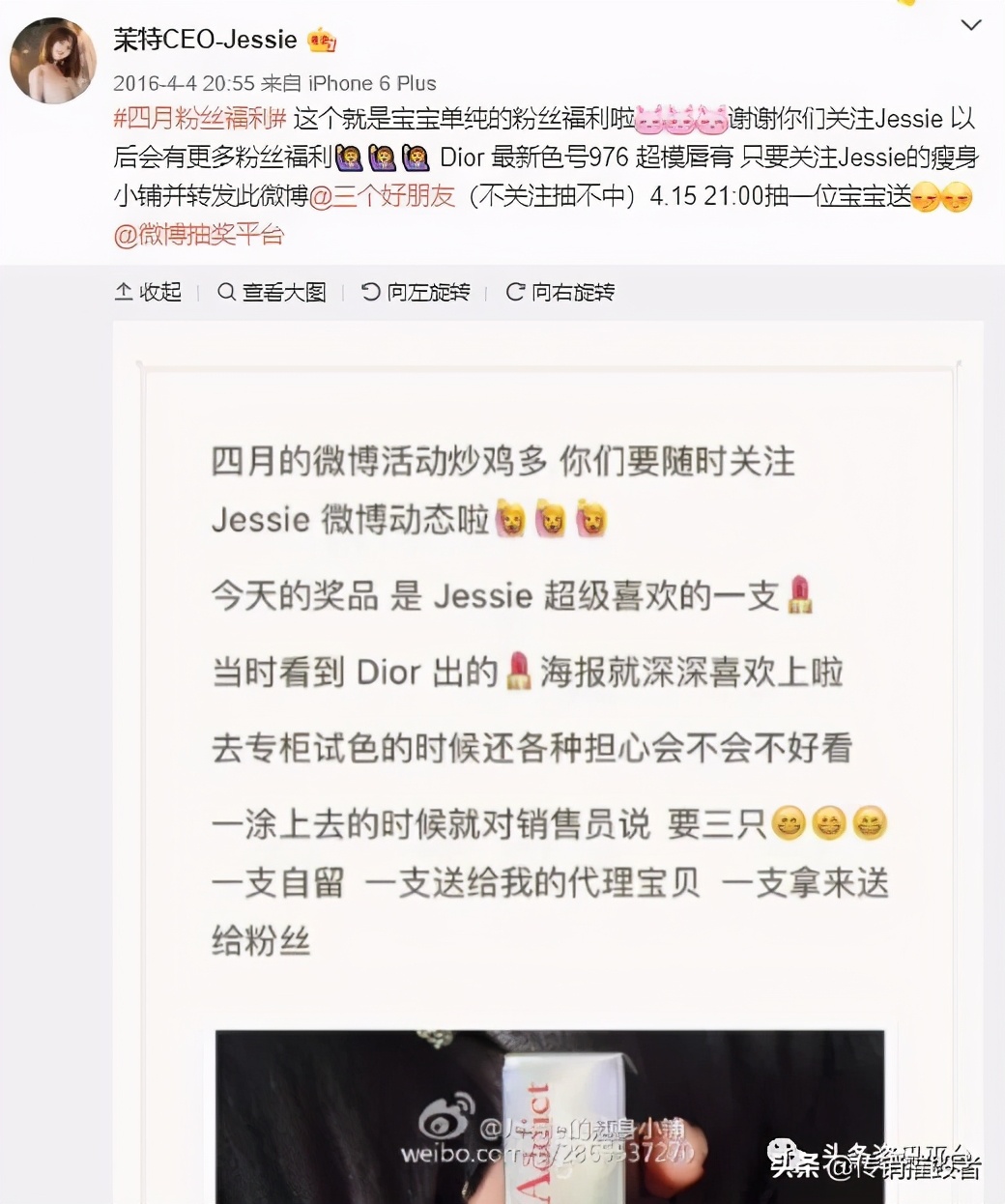 产品虚假宣传原因,茉特微商真的有效吗