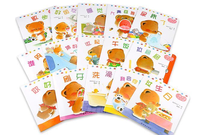 0-3岁儿童启蒙书推荐,0-3岁幼儿必读的书籍