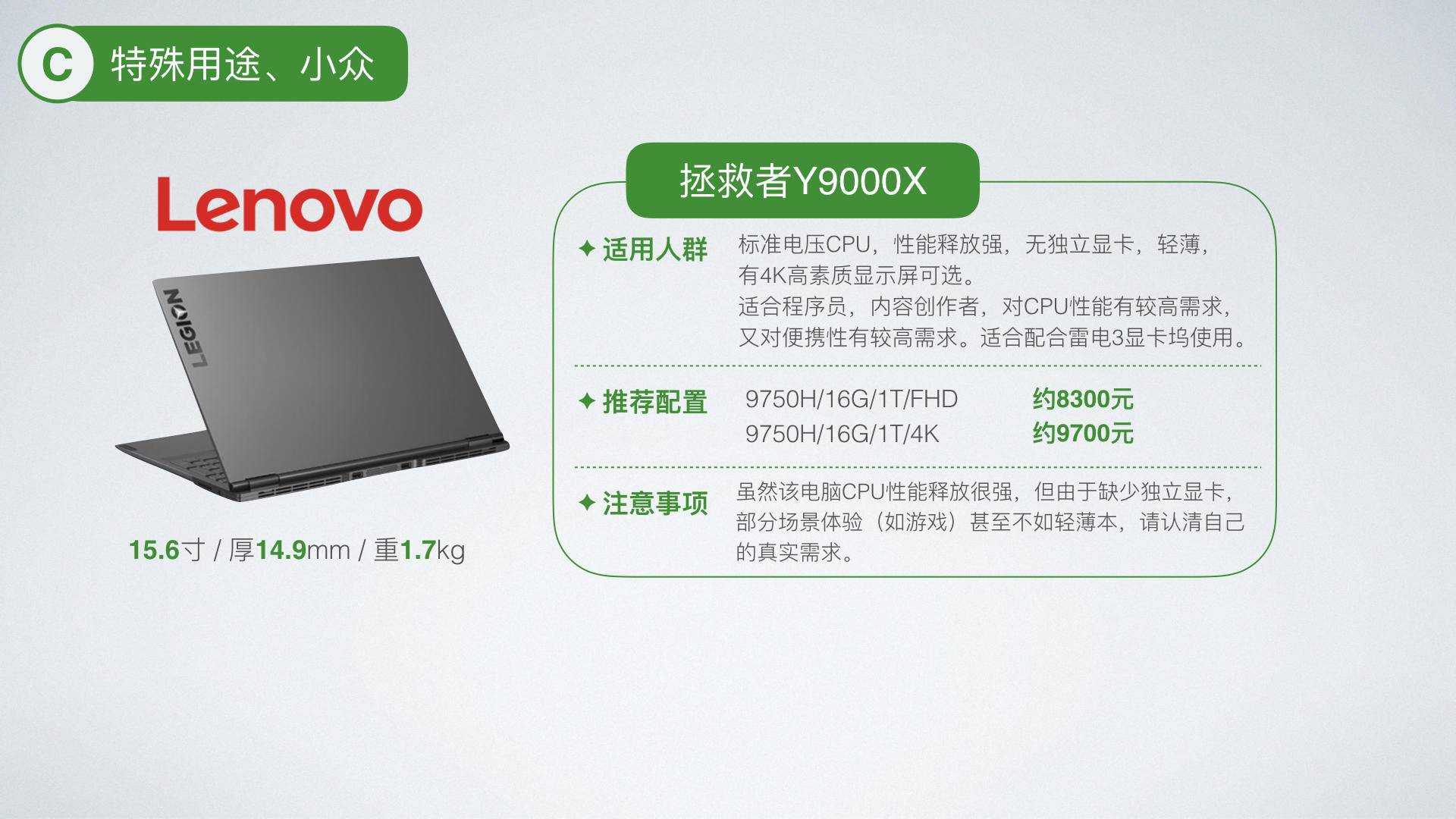 双十二笔记本还值得入手么 (双十二笔记本电脑)