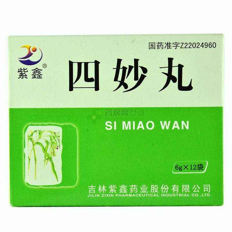 腰痛的分型治法及代表方剂,腰痛要警惕四种原因怎么治