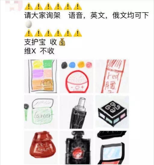 电商法颁布后微商怎么办,新电商法头条