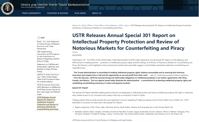 亚马逊被政策警告投诉假冒伪劣,亚马逊公布打击假货最新进展