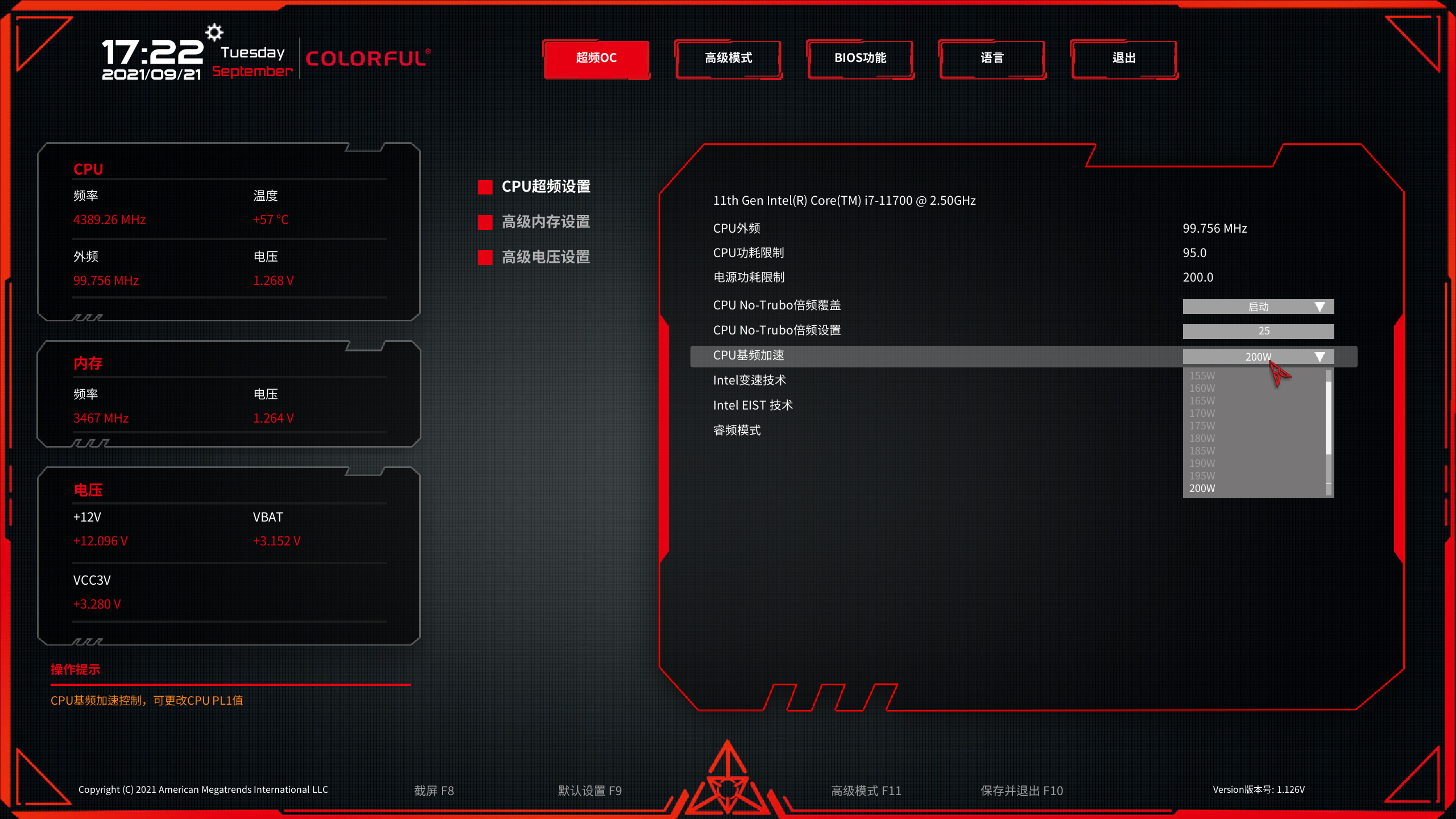 七彩虹b560i支持的cpu,七彩虹b660m配12代i5