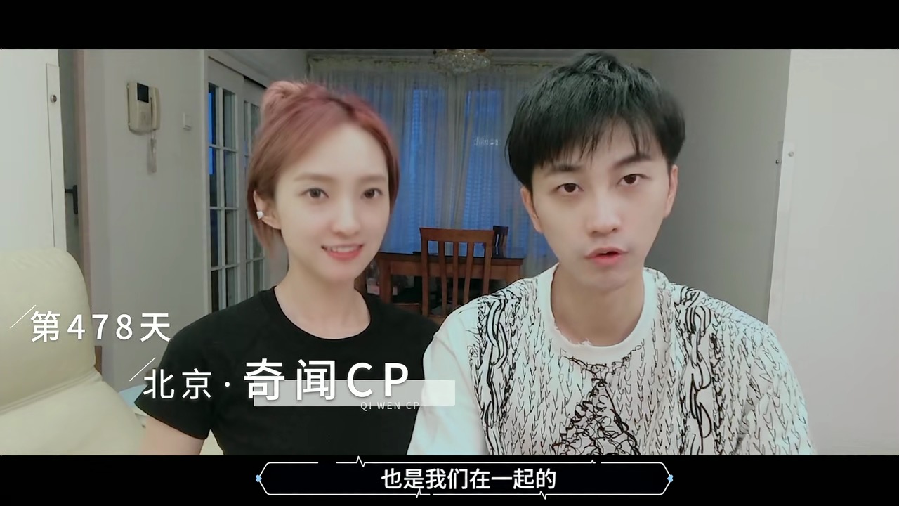 心动的信号第三季张翰谈前任,心动的信号3季所有女生