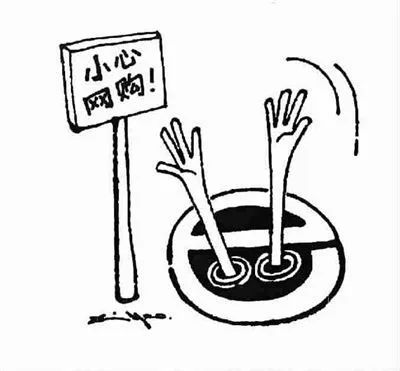 关于双11网购诈骗,网购骗局揭秘双11