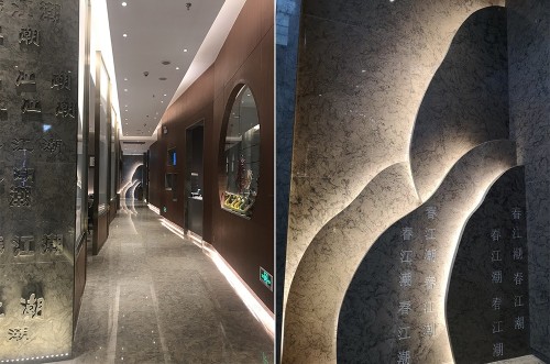 潮江春罗湖,潮江春万象城