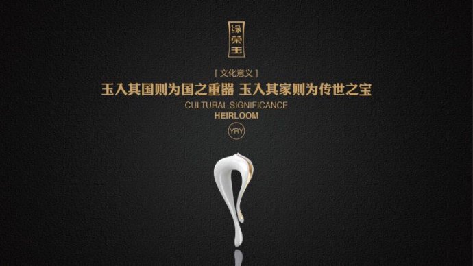 珠宝发展模式,珠宝品牌模式