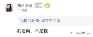 正主亲自下场拆cp泰剧,小说正主亲自下场拆cp