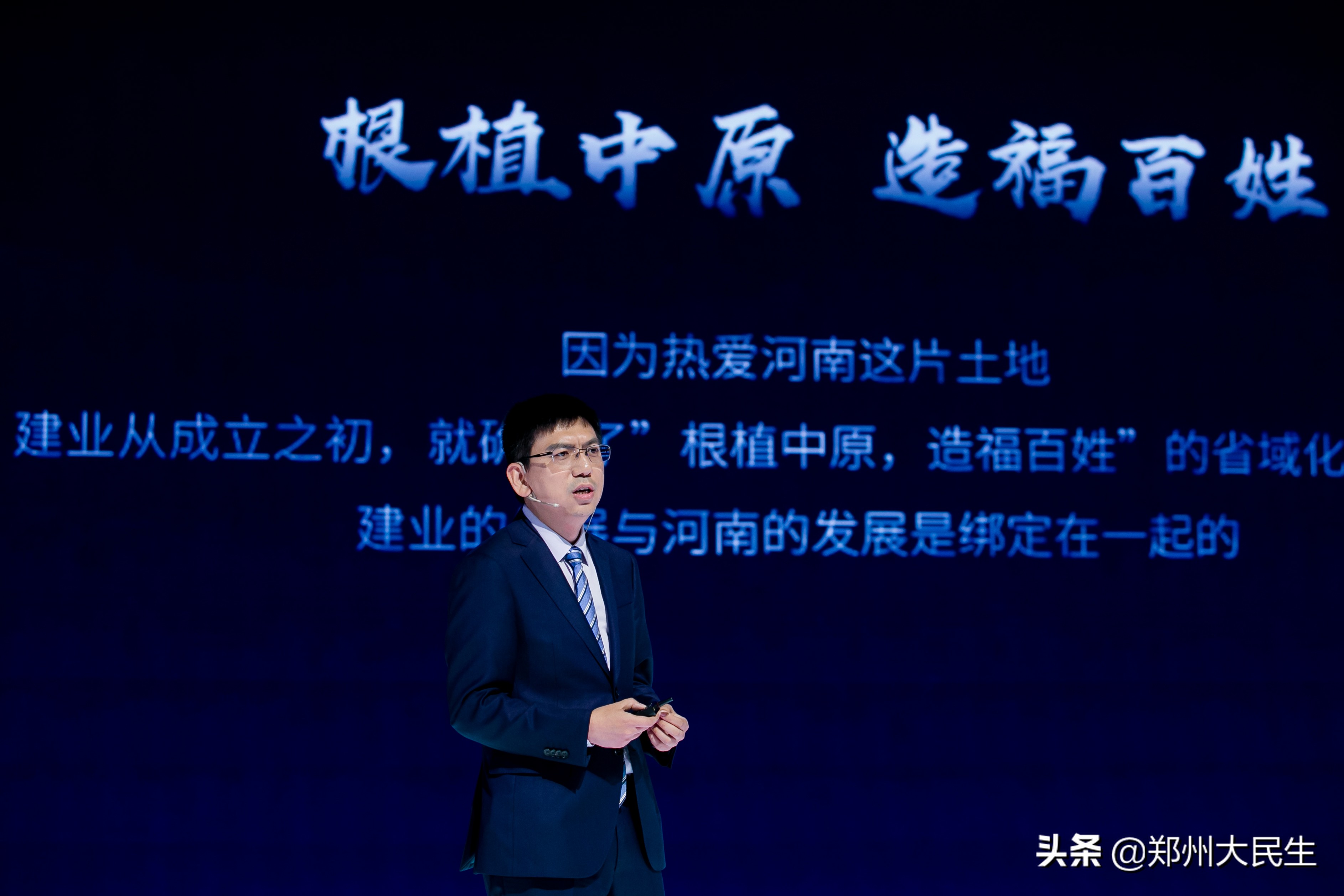 建业软件下载,建业新生活平台