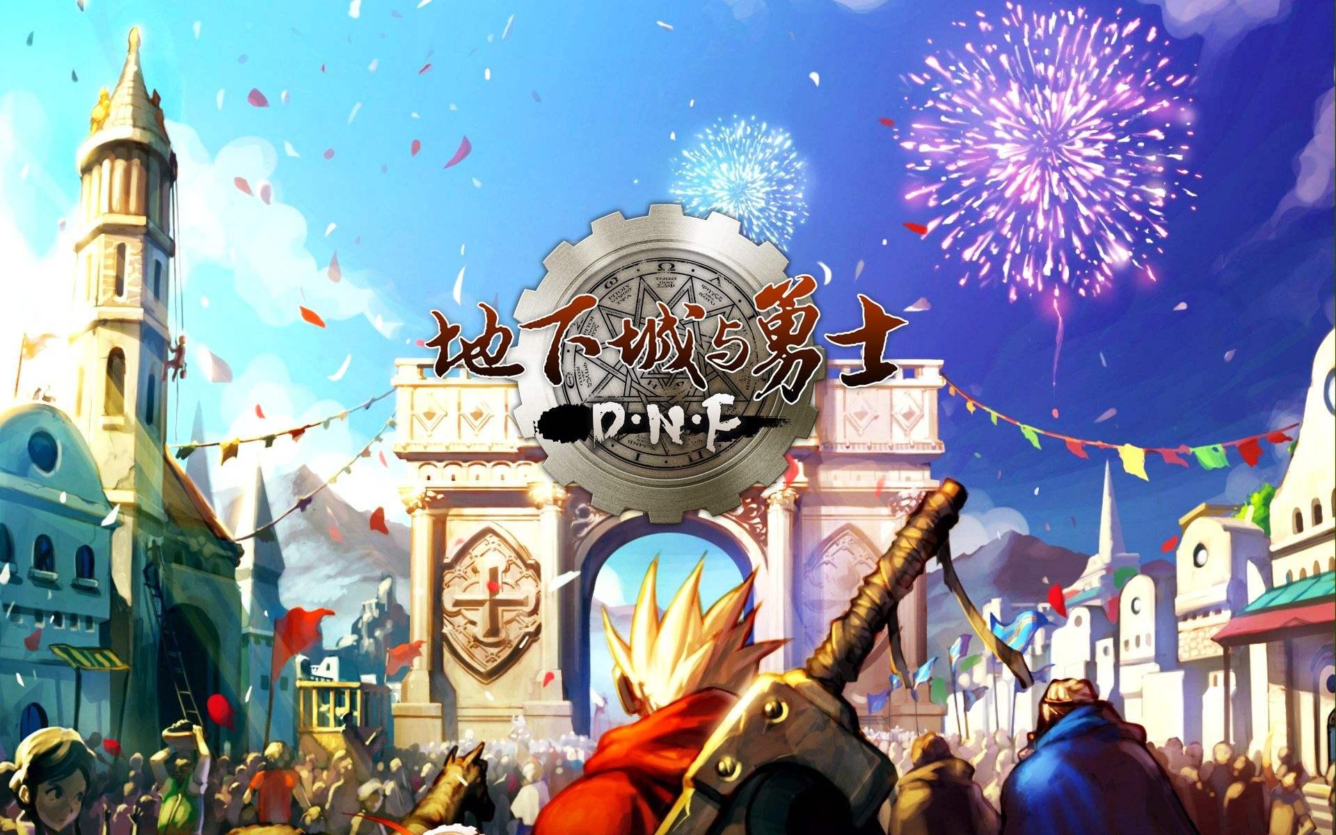 冒险岛消除了外挂,冒险岛十大最好玩的游戏