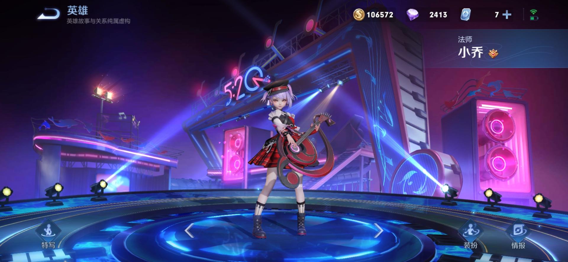 小乔新皮肤的视频,小乔新皮肤展示