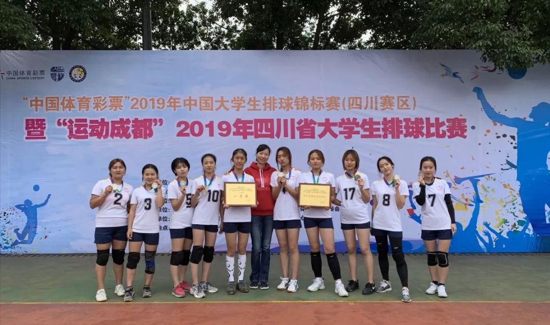 四川女排主场表演视频,西南大学女排夺冠视频