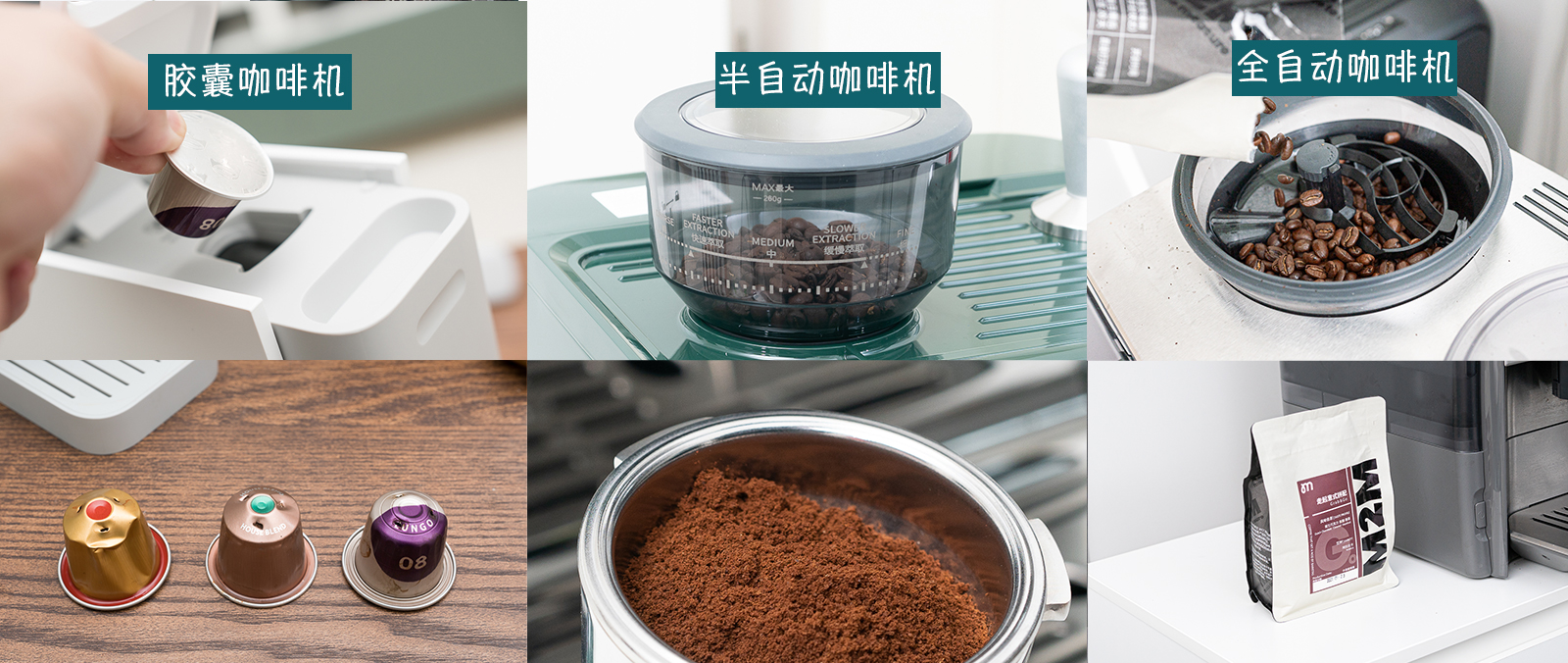 半自动意式咖啡胶囊咖啡机哪个好,胶囊咖啡机半自动和全自动的区别