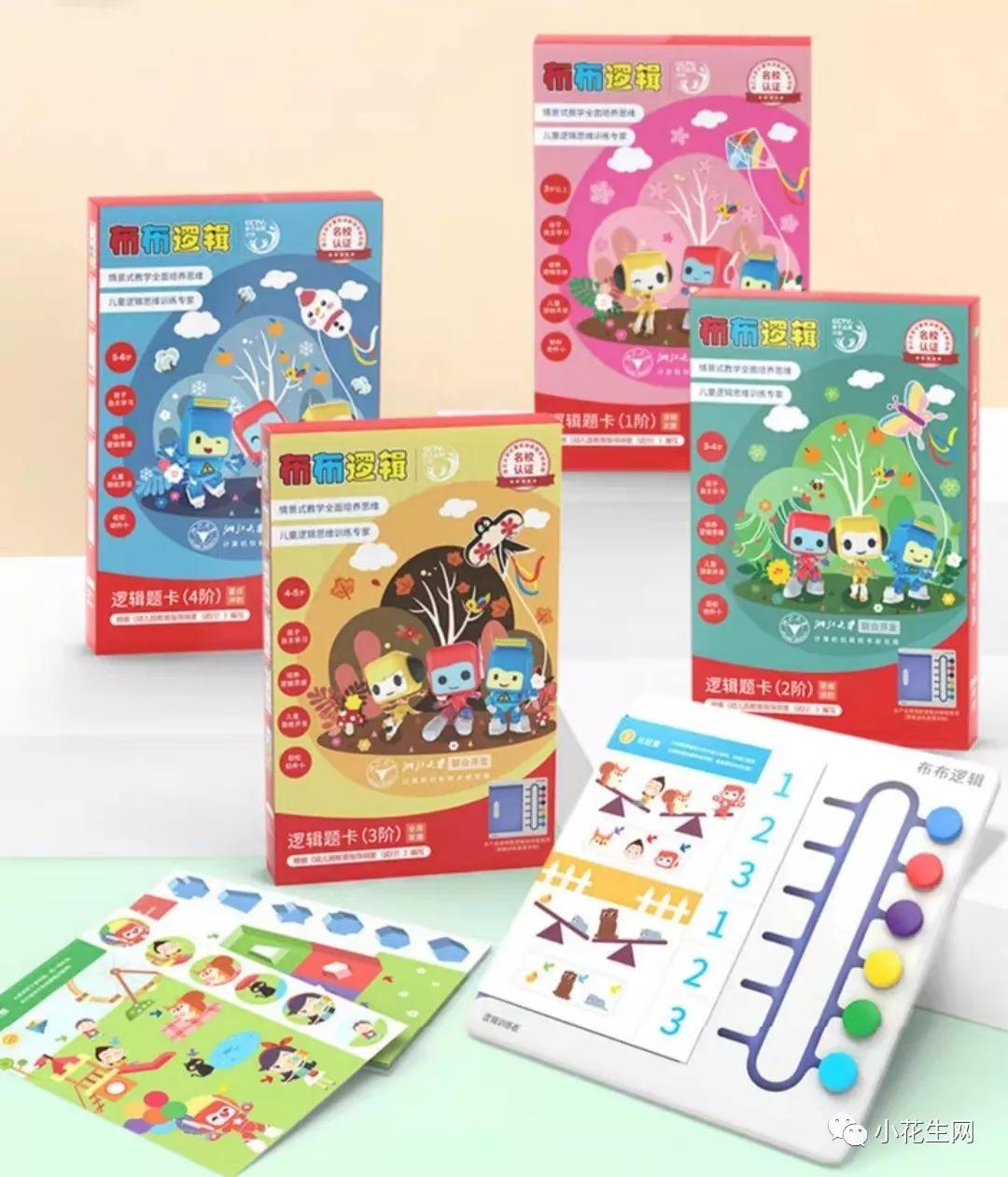 3岁的孩子学习加减法口诀,怎么教三岁小孩算数加减法