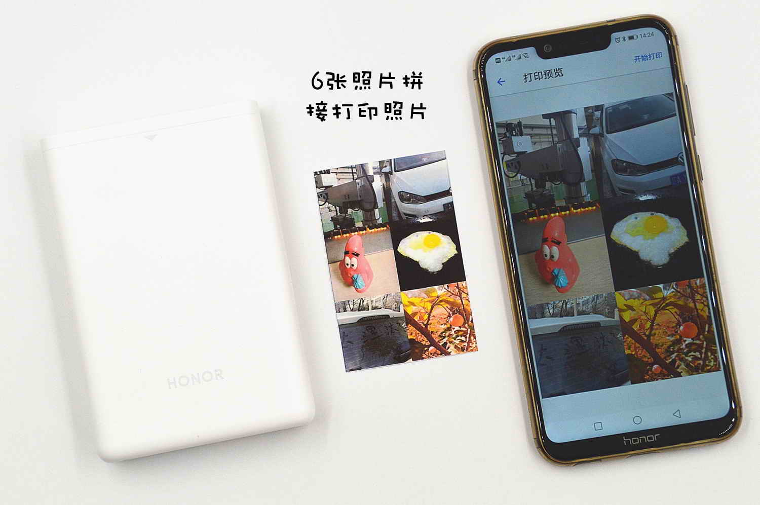 荣耀MINI照片打印机：节省纸张，这里有教程！