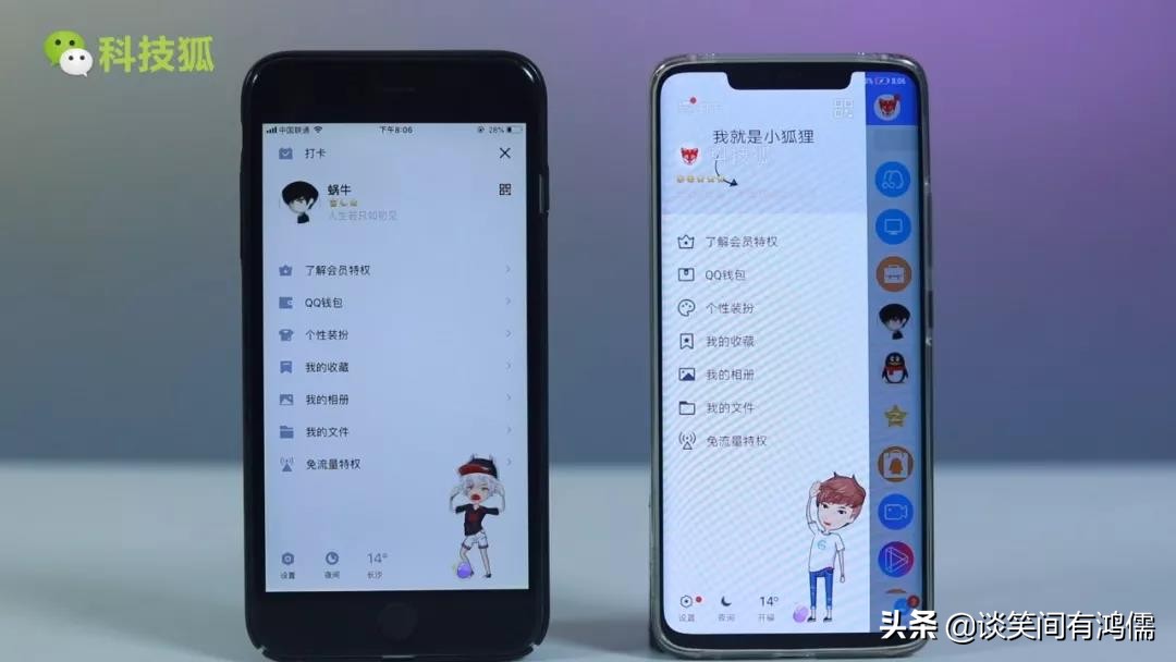 QQ重大更新，这个技巧你发现了吗