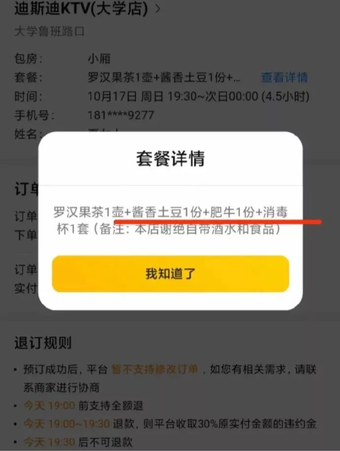 嫂子打羽毛球的视频,嫂子打羽毛球完整视频