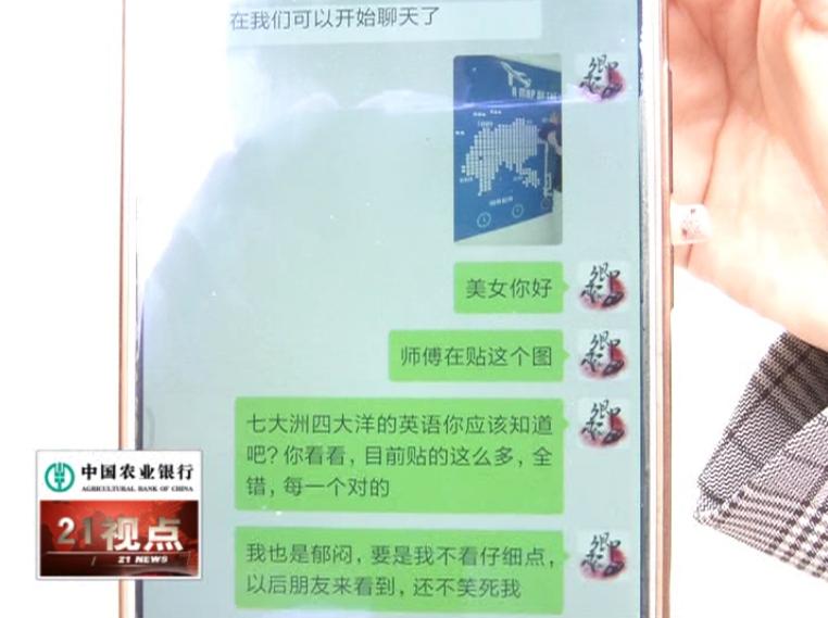 无锡红星美凯龙一墙纸店遭吐槽:11个单词竟10个拼写错误?