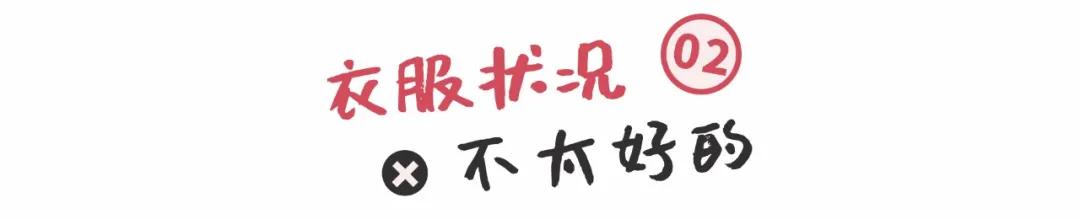 快时尚品牌zara的stp分析,ur优衣库和zara哪个好