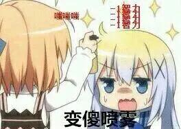 你在干嘛快来陪我打游戏表情包,那你想干嘛我只想打游戏表情包