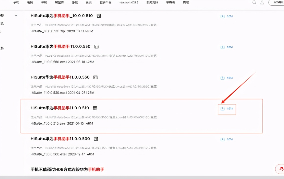 鸿蒙桌面怎么恢复到安卓桌面,鸿蒙系统怎么恢复华为系统