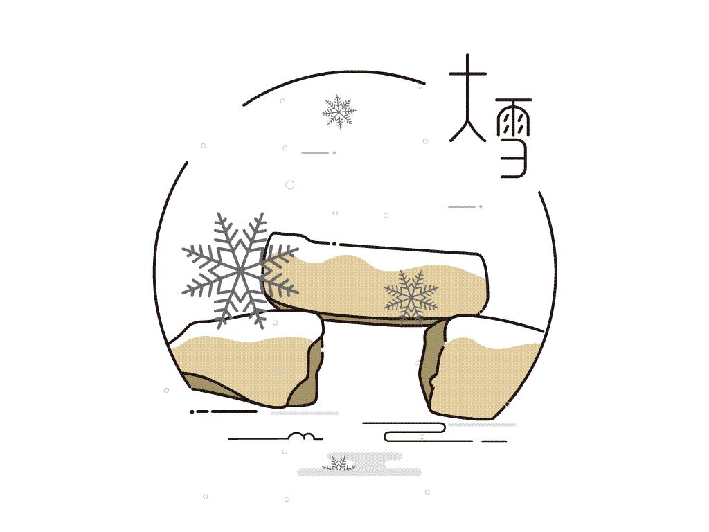 二十四节气古风插画,二十四节气古风图片