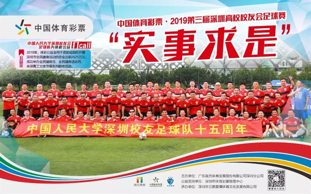 鹏城杯篮球赛视频,鹏城篮球赛