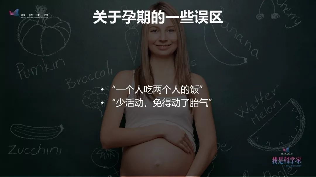 赵红：想要顺利度过孕产期？“多吃少动”可不行