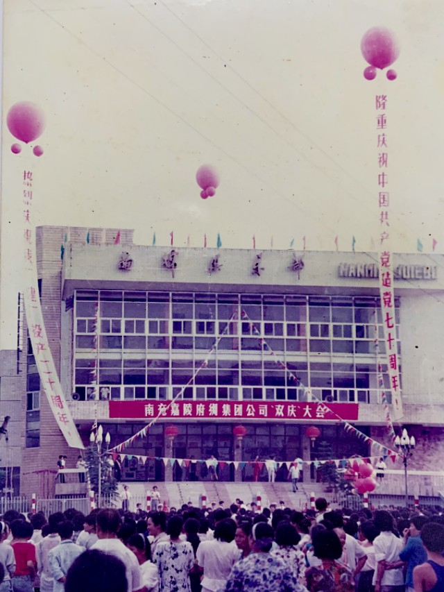 南棉老照片,南棉老照片大全