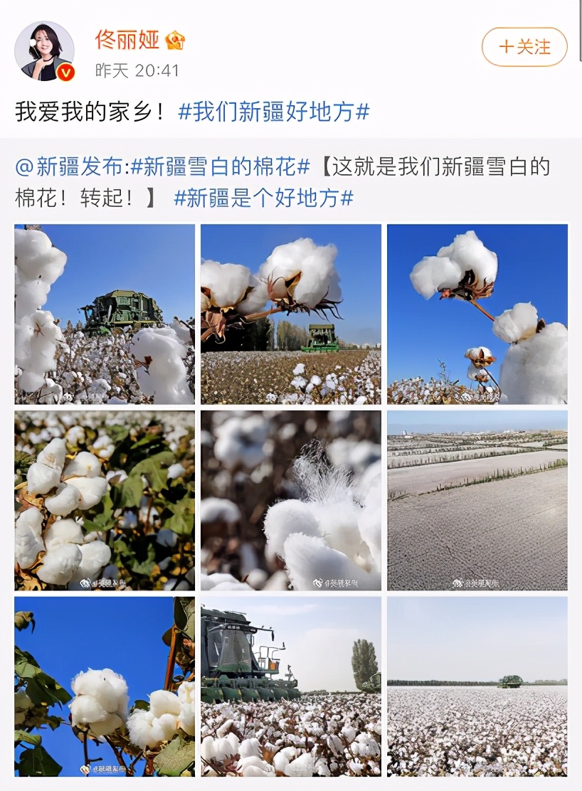 耐克风波下，还有人记得当年辱华事件里的明星们吗？