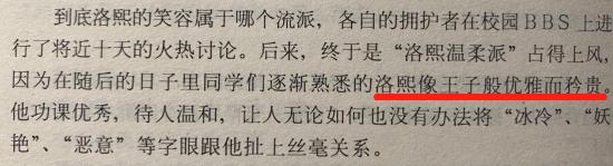 那些年我们看过的玛丽苏小说,那些不堪回首的玛丽苏小说