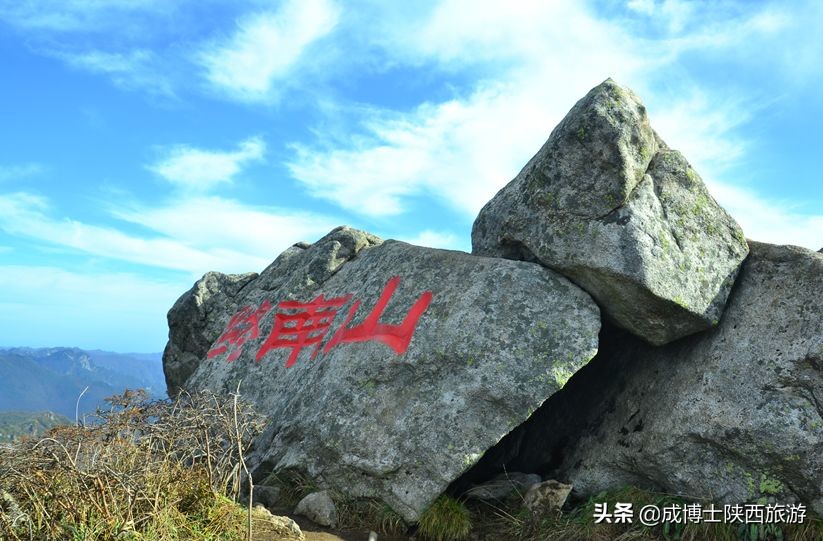秦岭终南山旅游推荐,最近秦岭终南山景区