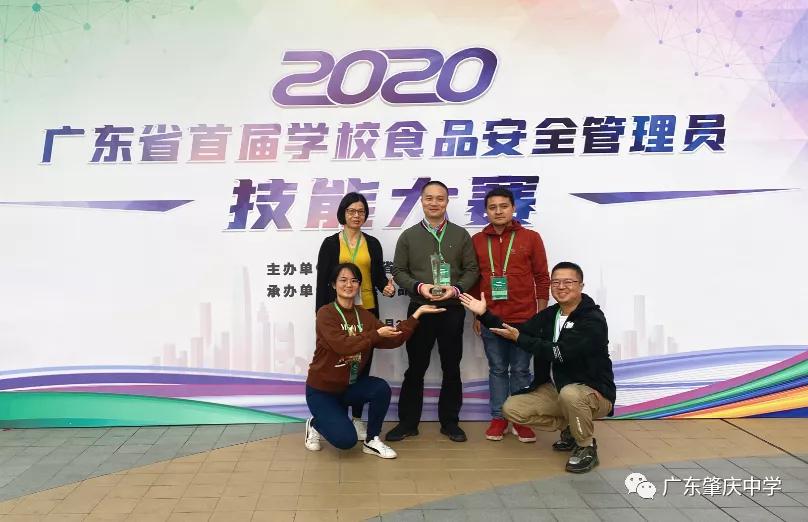 肇庆食品安全管理员培训,食品安全管理师职业技能大赛桂林