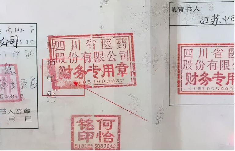 承兑汇票骑缝章是上加盖还是下盖,承兑汇票骑缝章不清楚证明由谁出