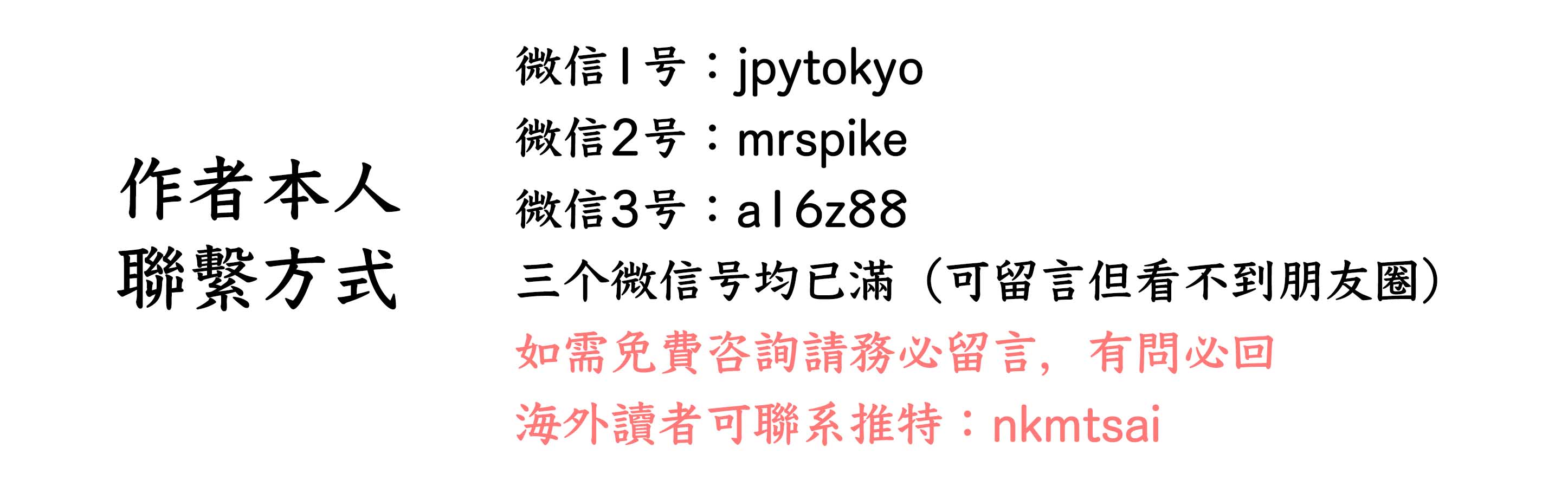 日本银行卡和信用卡,日本没信用卡怎么办理电话卡